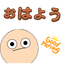 [LINEスタンプ] ぷりたんの実用性のあるスタンプ