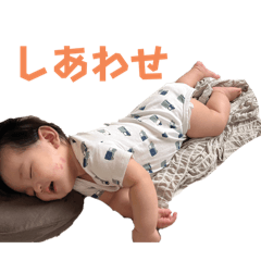 [LINEスタンプ] はるサン