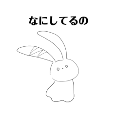 [LINEスタンプ] メンヘラウサギ☆