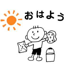 [LINEスタンプ] おそうじ そうじろうくん