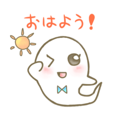 [LINEスタンプ] おばけのしろたまちゃんと仲間たち