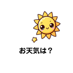 [LINEスタンプ] ？しつモンさん