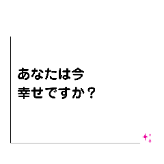 [LINEスタンプ] 自分と向き合う ⑳