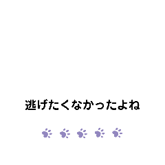 [LINEスタンプ] がんばっている人へ ⑨