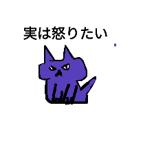 [LINEスタンプ] 煽るっぴ