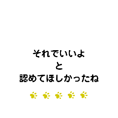 [LINEスタンプ] がんばっている人へ ⑱