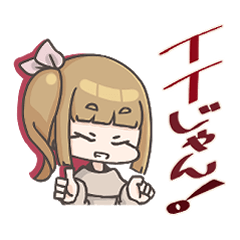 [LINEスタンプ] ガーリーな会話用キャラスタンプ