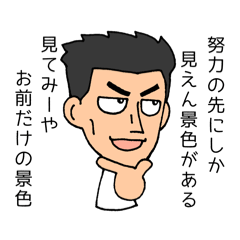 [LINEスタンプ] てきとーなかいわ6