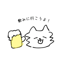 [LINEスタンプ] ぽめぽめうどん