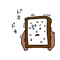 [LINEスタンプ] 優しいマッチョパン2