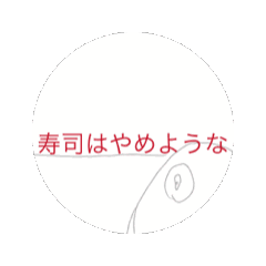 [LINEスタンプ] 攻撃してくる魚