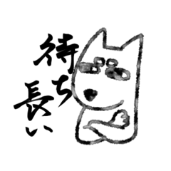 [LINEスタンプ] 小梅(こいぬ)