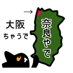 [LINEスタンプ] いこま市民のためのスタンプ（北側）