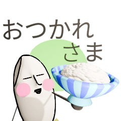 [LINEスタンプ] こめこめライスくん