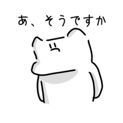 [LINEスタンプ] 凍てつくわよの画像（メイン）