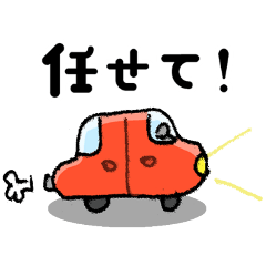 [LINEスタンプ] 絵シリトリから生まれたスタンプ