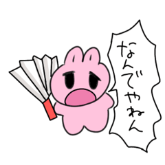 [LINEスタンプ] うさたろくんの日常！！