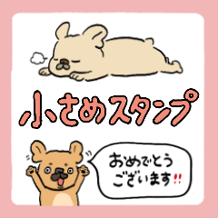 [LINEスタンプ] 小さめ♪使いやすいフレブル敬語スタンプ