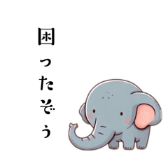 [LINEスタンプ] かわいい動物の一言