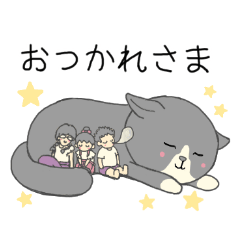 [LINEスタンプ] 愛猫から一言