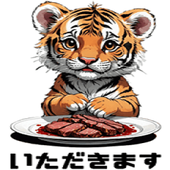 [LINEスタンプ] かわいいトラの子供の日常