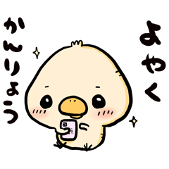 [LINEスタンプ] てばさき＜まめぐみ＞