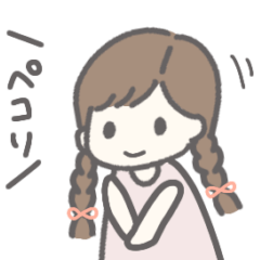 [LINEスタンプ] みつあみヘアの女の子♡基本スタンプ