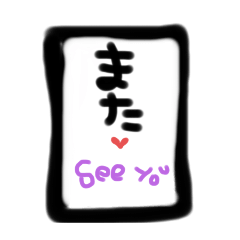 [LINEスタンプ] simple@1