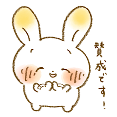 [LINEスタンプ] みかん大福うさぎの日常パック敬語版