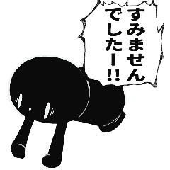 [LINEスタンプ] ヤキノリくんの動くスタンプ