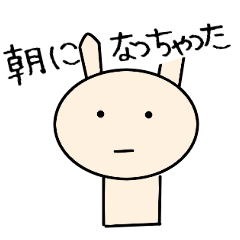 [LINEスタンプ] 味があるアニマルスタンプ