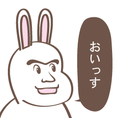 [LINEスタンプ] 眉毛つながりウサギ