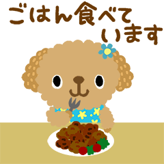 [LINEスタンプ] 絵本みたいな*飛び出す*トイプー何してる？