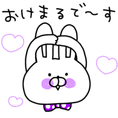 [LINEスタンプ] カラフルうさぎのむちゃくちゃ使える敬語♡