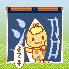 [LINEスタンプ] はちきりん(推し活)