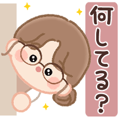 [LINEスタンプ] めがねちゃん。何してる？スタンプ