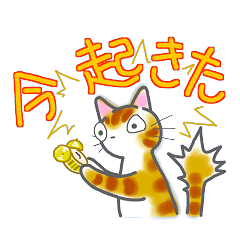 [LINEスタンプ] 和風猫＜今の状況お伝えします＞