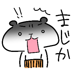 [LINEスタンプ] 【ゆる系】白くま『はらまっきー』