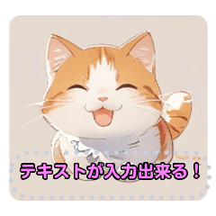 [LINEスタンプ] 小動物シリーズ No.1 猫