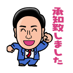 [LINEスタンプ] 松井さんオリジナルスタンプ①