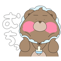 [LINEスタンプ] くまぁさんもばぶちゃん