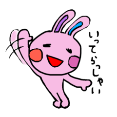 [LINEスタンプ] イロうさシリーズ（ピンクの場合）