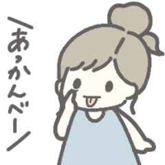 [LINEスタンプ] おだんごヘアの女の子♡基本スタンプ