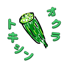 [LINEスタンプ] カビカビスタンプ