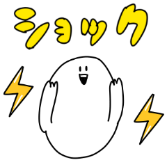 [LINEスタンプ] あいさつおばけ4