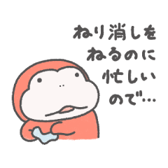 [LINEスタンプ] とってもポンポン