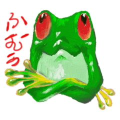 [LINEスタンプ] モリアオガエルすたんぷ