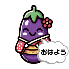 [LINEスタンプ] 着物野菜たちのスタンプ