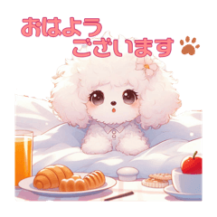 [LINEスタンプ] トイプードルの仲間とウチの子の画像（メイン）