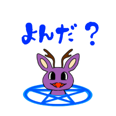 [LINEスタンプ] デビルマくん